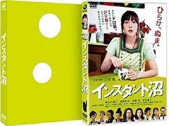 インスタント沼 B2ポスター 麻生久美子 加瀬亮 美品 - メルカリ