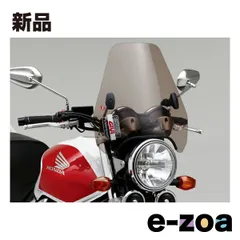 GIVI  ジビ カウルスクリーン 中型ウインドスクリーン A601 ブラウン H370mm×W425mm D93973 (2455626)のサムネイル