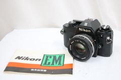 整備済】Nikon EM TAMRON 35-70mm F3.5 MACRO - メルカリ