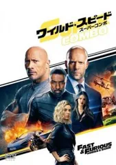 ワイルド・スピード スーパーコンボ【洋画 中古 DVD】レンタル落ち