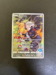 基本草エネルギー legend レジェンド シルエット セレビィ 8 - メルカリ