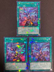 BF0514_ エマージェンシーサイバー 25thシークレット シク