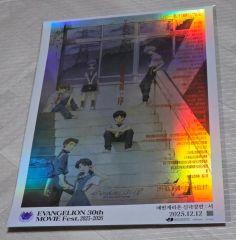 新世紀エヴァンゲリオン DVD BOX購入特典 b2ポスター - メルカリ