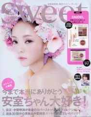 【中古】ファッション雑誌 付録付)Sweet 2018年10月号