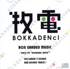 中古】バッジ・ピンズ(キャラクター) 左右田和一 「ダンガンロンパ