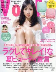 中古】バッジ・ピンズ(キャラクター) 左右田和一 「ダンガンロンパ