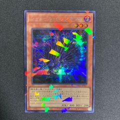 美品】遊戯王 時空の七皇 プリズマ プリシク - メルカリ