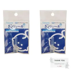 (2個セット)メルシーポット ボンジュール プラス 透明ロングシリコンノズル 【S-502/503/504、S-302/303用】 ベビースマイルpms daa8af3e