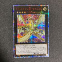 INOV 遊戯王 ダークレクイエムエクシーズドラゴン アジア版