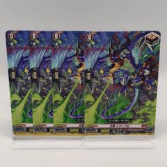 RRR】ドラグリッターナズルディーン / ヴァンガード 伝説の先導者達