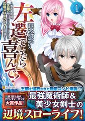 ホストの学校 高見翔著 - メルカリ