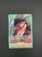 2026年最新】ミホーク パラレルの人気アイテム - メルカリ