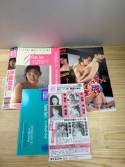 3枚セット 嘉門雄三 原由子 松田弘 サザンオールスターズ レコード