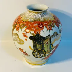 波佐見焼 南峰 花瓶 平安 和柄 花柄 花器 水盤 華道 花道 お花 生け花 花立 花入 送料込み フォロー割 クーポンご利用可能 お値引き交渉可能 一点限りのサムネイル