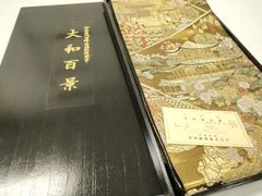 平和屋着物○男性 両面 角帯 紬地 霞文 正絹 逸品 CABG2964dy - メルカリ
