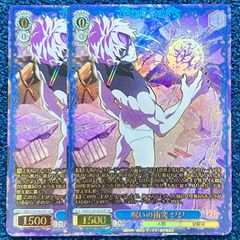 ☆ ディズニーロルカナ ベル - 腕利きメカニック エンチャンテッド