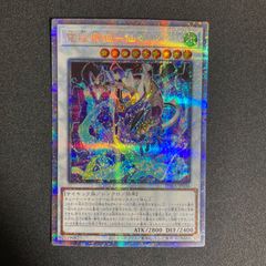 T*y様 マルチャミー・プルリア プリズマティックシークレットレア