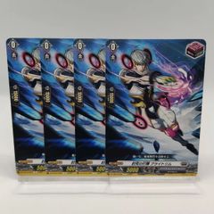 Re】HighFive! ハイファイブ / ヴァンガード 伝説の先導者達 / VG-DZ