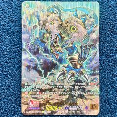 ☆ デュエルマスターズ ロスト・Re:ソウル R P73/Y24 プロモ 1枚