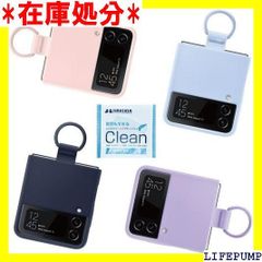 SN3 ARAREE galaxy z flip4 ケース ブルー 国内 174 - メルカリ