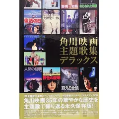 2026年最新】ポスター Wの悲劇の人気アイテム - メルカリ