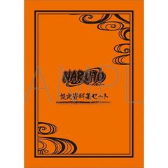 ナルト NARUTO展 コミックスカバー全巻ポストカードセット 75枚 - メルカリ