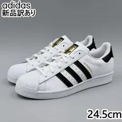 adidas スーパースター J ホワイト JP24.5cm スニーカー FU7712 アディダス 新品(ad281)