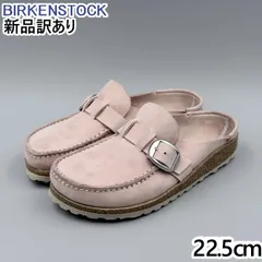 2026年最新】ビルケンシュトックバックリーの人気アイテム - メルカリ