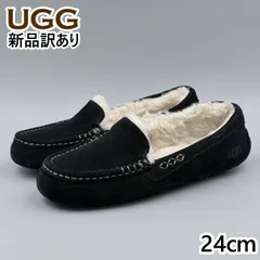 UGG アンスレー JP24.0cm モカシンスリッポン ムートンシューズ 1106878 アグ 新品(ug350)