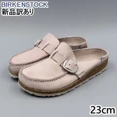 2026年最新】ビルケンシュトックバックリーの人気アイテム - メルカリ