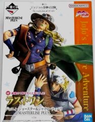 一番くじ ジョジョの奇妙な冒険 ラストワン賞 ジョニィ&ジャイロ ロゴ