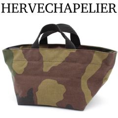 希少☆極美品☆エルベシャプリエ☆ HerveChapelier☆1024 迷彩 - メルカリ