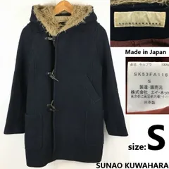 日本製★SUNAO KUWAHARA/スナオクワハラ　ウール/ダッフルコート メンズS　黒/ブラック アウター/ジャケット/jumper◆TA23-10のサムネイル
