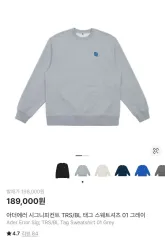 L ADER ERROR アーダーエラー SIGNIFICANT スウェットシャツ スウェット 長袖Tシャツ グレーのサムネイル