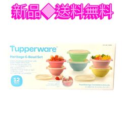 Tupperware MMだ円ピンクビッグセット - メルカリ