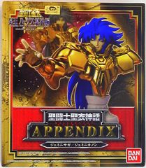 聖闘士星矢 ジェミニサガ　APPENDIX 未開封❗️聖闘士星矢 APPENDIX ジェミニサガ/ジェミニカノン - メルカリ