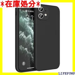 対応 iPhone 12 Mini 用の ケース シリコン 耐衝撃 スリム ソフトカバー 薄型 軽量 一体型 レンズの全面保護 擦り傷防 ワイヤレス充電 全面保護カバー 対応 iPhone 12 Mini 用の ケース 黒 MJJ-105 ini-01 686