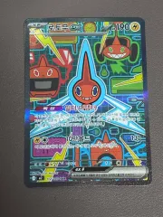 ロトムSAR