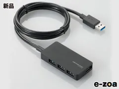 ELECOM  エレコム USB3.0ハブ ACアダプタ付属 4ポート セルフ＆バスパワー ブラック U3H-A408SBK (2362724)