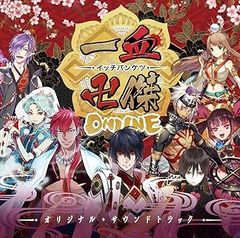 [중고](매우 좋다) 一血卑傑-ONLINE- 사운드트랙 [CD] 사사키 에리