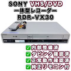 リモコン 取説付き National DP-330 VHD ディスク プレイヤー - メルカリ