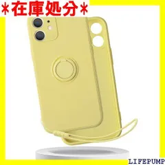 適用 iphone 11 ケース リング ストラップ付き シリコン アイフォン 11 カバー リング付き シリコーン アイフォン11 スマホケース 薄型 軽量 GoKIGIoD バンパー ストラップホール 携帯カバー 耐衝撃 レモン イエロー 691