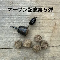 第5弾☆  盆栽の玉肥♪ 骨粉入り玉肥♪ メルカリShopsオープン記念第5弾♪
