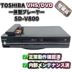 VHS/DVD/HDD】TOSHIBA RD-XV34SJ 東芝 - メルカリ