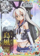 中古】ヴァイスシュヴァルツ IMS/S93-087SP[SP]：(ホロ)水滴のプリズム