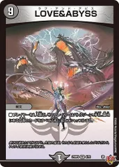 2026年最新】デュエマ sr vrの人気アイテム - メルカリ