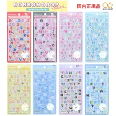 正規品 新品 ボンボンドロップシール サンリオ キャラクターズ 文字 もじ ハローキティ キティ クロミ マイメロディ マイメロ シナモンロール ポチャッコ ポムポムプリン ボンボンドロップ ボンボン シール サンスター文具  女の子 誕生日 プレゼント