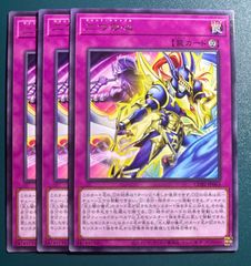 遊戯王 ヴァレルシュラウド・ドラゴン ウルトラ 1枚 遊戯王OCGデュエル