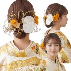 [LALALA beauty flowers] 髪飾り 成人式 振袖 白 ホワイト 卒業式 袴 胡蝶蘭 リボン 和装 着物 七五三 結婚式 二十歳の集い ヘアアクセサリー (胡蝶蘭ホワイト/イエローマム) 2412ch [イエロー]