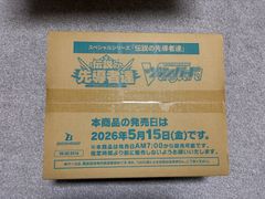 ヴァンガード 伝説の先導者達 未開封 カートン 20box - メルカリ